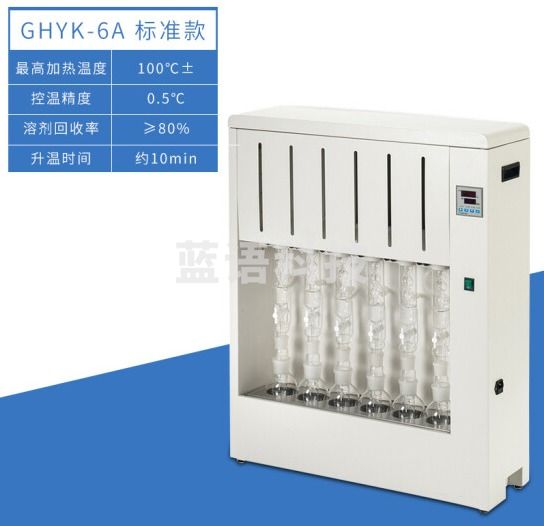 恩谊 粗脂肪测定仪索氏提取抽取器数显食品粮食饲料油料脂肪检测仪实验室 GHYK-6A