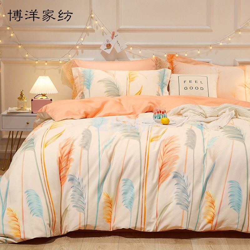 博洋（BEYOND）博洋家纺纯棉四件套简约清新全棉套件双人床单被套 芦森180cm