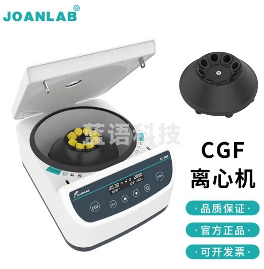 群安仪器 JOANLAB PRP离心机实验室小型10ml大容量数显美容cgf变速台式低速血液脂肪血清分离机 LC500-8P（cgf变速）