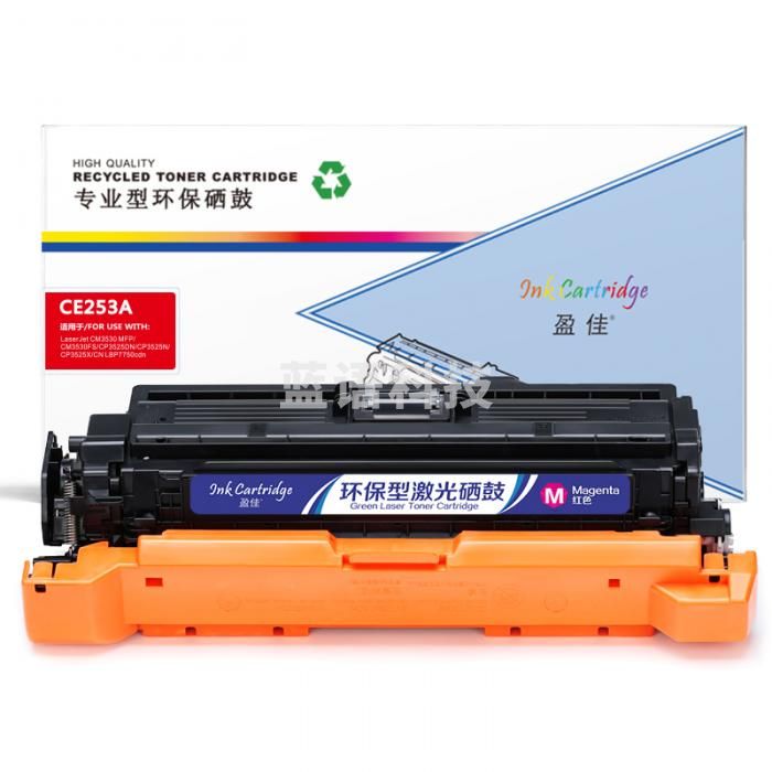 盈佳YJ CE253A(504A)/323红鼓(带芯片) 适用于：HP CP3525X/CP3525dn/ CM3530FS 504A/HP3525
