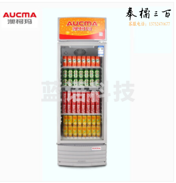 澳柯玛 SC-341G 澳柯玛（AUCMA）展示柜商用341升 风冷无霜全冷藏饮料啤酒保鲜立式陈列柜 超市便利店酒水储藏柜SC-341G 冷柜