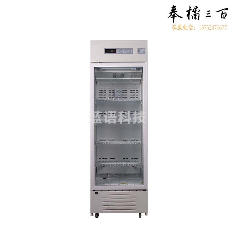 博科 BPR-5V118 冷藏柜