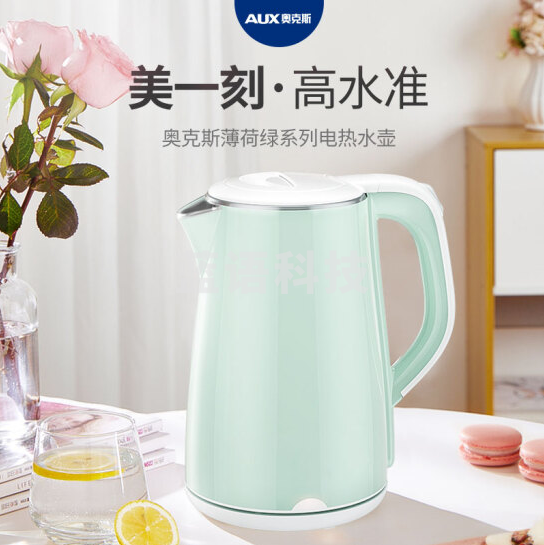 奥克斯HX-A1825S 304不锈钢电水壶热水壶 1.8L大容量电热水壶三层防烫烧水壶 薄荷绿