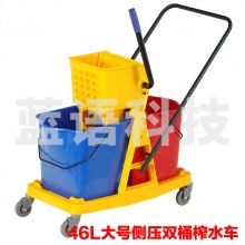 白云AF08073（46L）清洁水车 榨水车