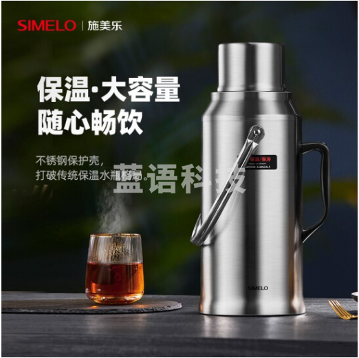 SIMELO（施美乐）精钢玻璃内胆保温壶 大容量保温暖壶 印象京都热水瓶 保温瓶 开水瓶 3.2L（亮光）
