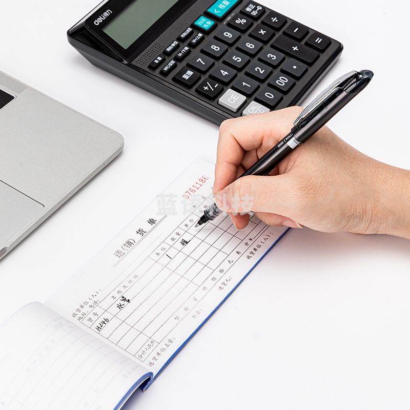 得力 3535 无碳复写单据(蓝)176*83mm(本)