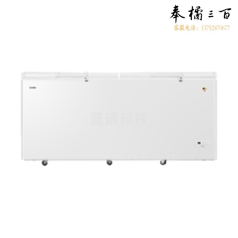 海尔/Haier 海尔 BC/BD-829HEZ 冷柜/酒柜/便携冷热箱配件Haier冰商用大容量829升藏冻转换双门超低温电子温控深速冻保鲜BCBD-829H