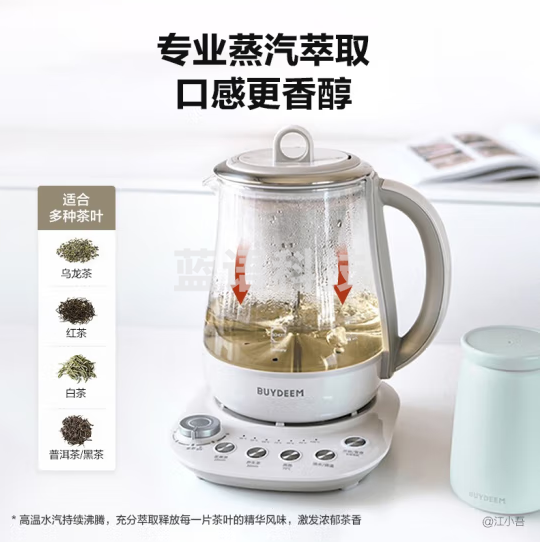 北鼎(Buydeem)K156全自动恒温烧水壶 大容量电热水壶 燕麦白1.5L