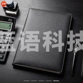 得力3161高级记事本-16k-112张(黑)