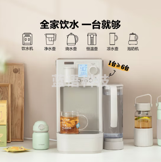 北鼎(Buydeem)SP551台式反渗透即热净饮机 小型直饮机过滤机 燕麦白 净水箱2.5L