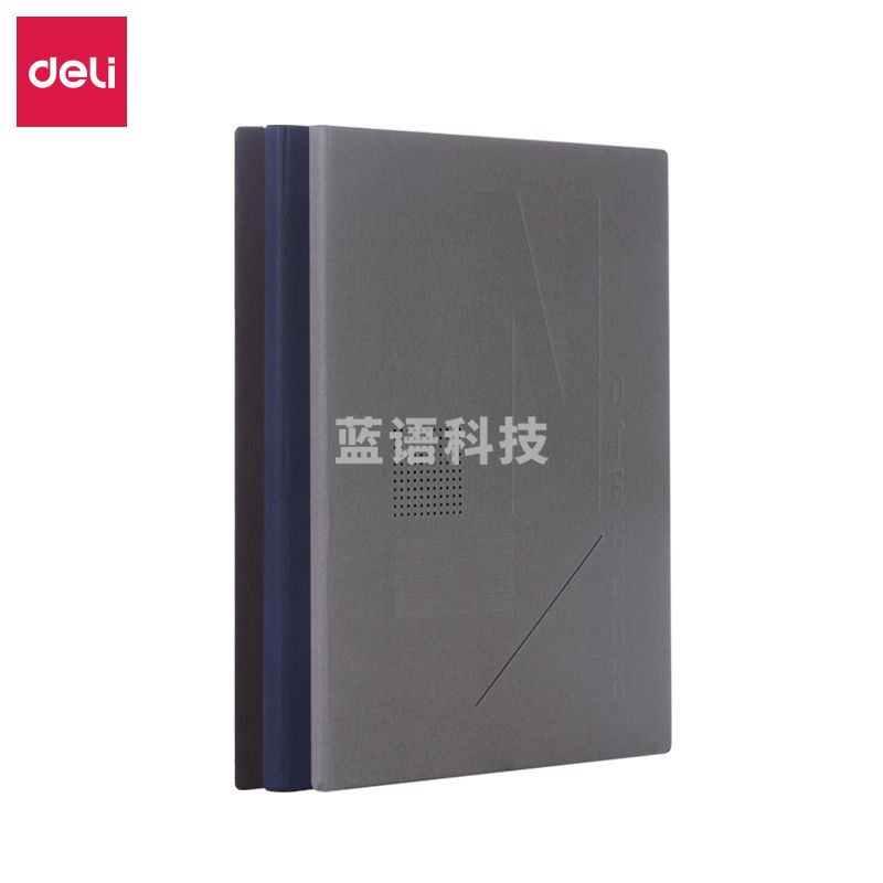 得力3295高档硬抄本-64K-150mm*105mm/80张(混)