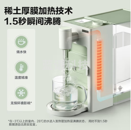 北鼎(Buydeem)SC122多功能饮水机 即热式茶饮机 水墨灰4.5L
