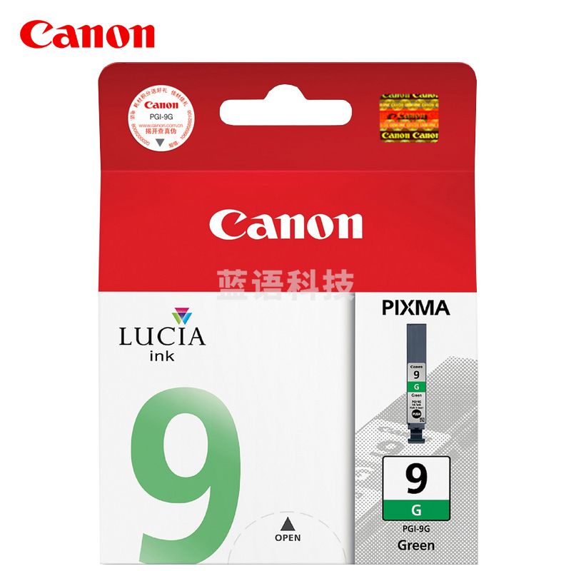 佳能 原装PGI-9G 墨盒 适用于MX7600 IX7000 PRO9500 MARKII 绿色 14ml