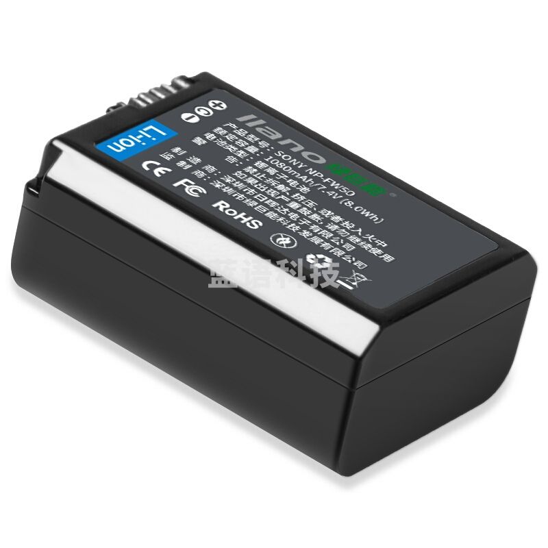 京东超市 绿巨能（llano）索尼电池NP-FW50数码微单相机电池A6000/A6500/A5100/7rM2/7sM2/RX10黑卡电池