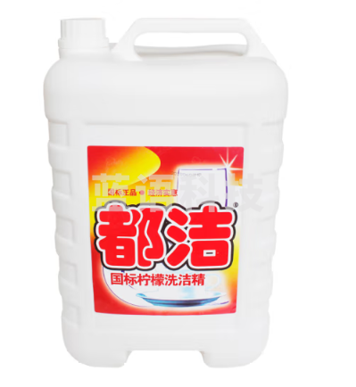 都洁 柠檬洗洁精大桶20斤装 10kg桶 洗涤灵 洗碗洗涤剂 去油除油 餐具厨房酒店餐具