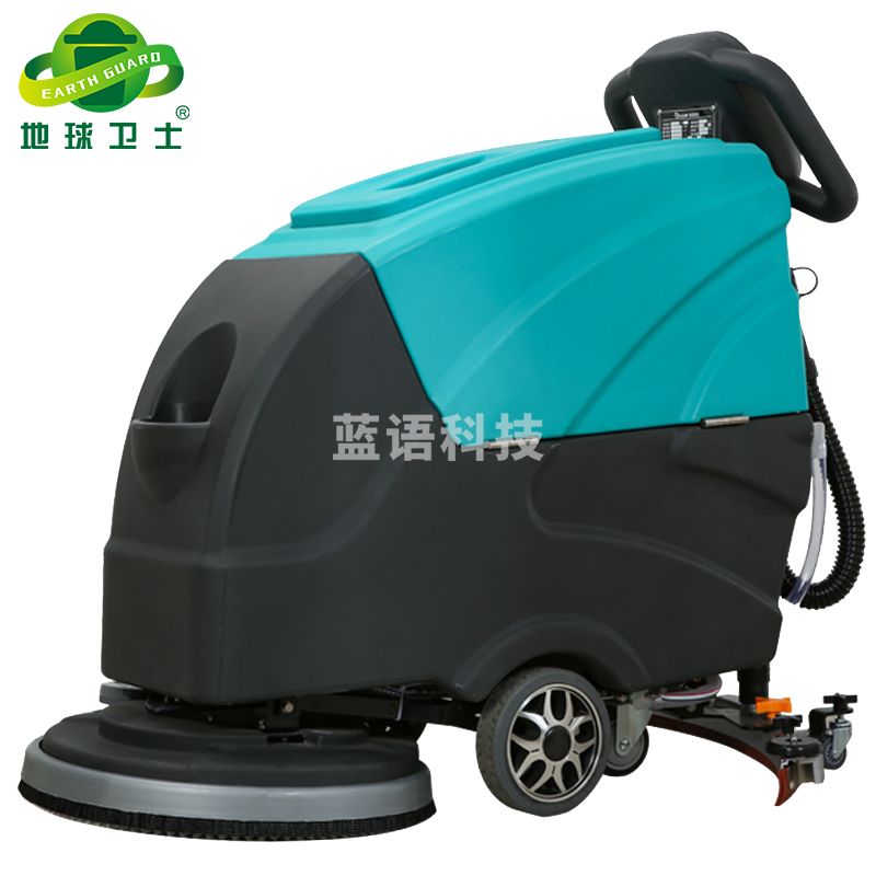 地球卫士 工厂手推式工业车间商用酒店擦地机电动物业仓库厂房拖地机超市拖地机