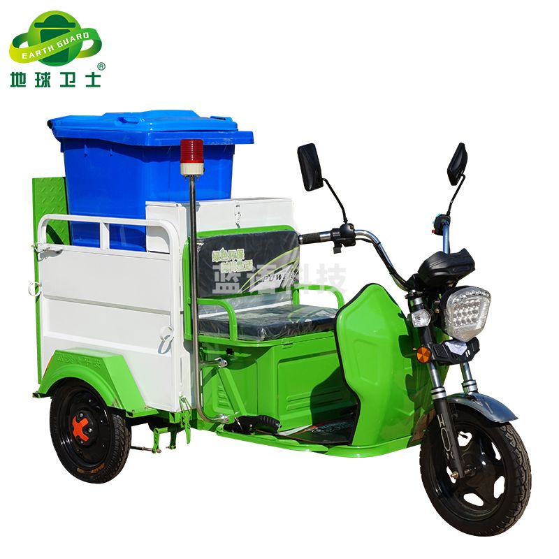 地球卫士 电动三轮驾驶式环卫运输车 小区物业市政清运保洁车 单桶垃圾车清洁转运车