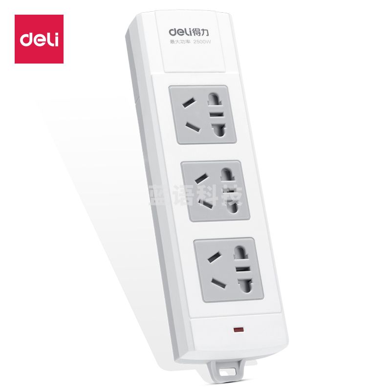 得力18292插座_3组_无线_PVC袋装(白)(只)