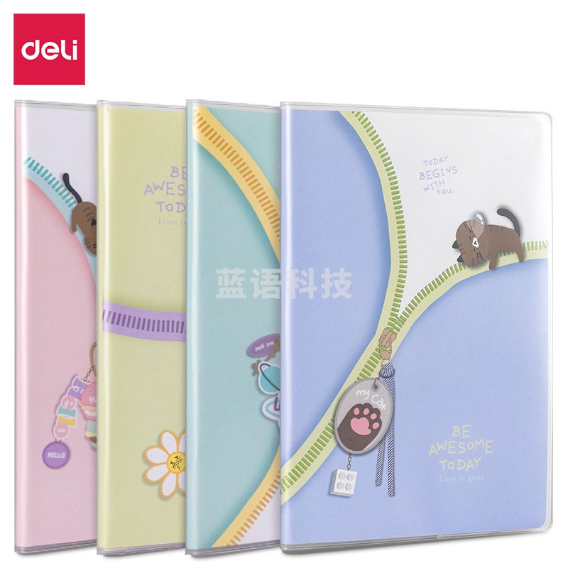 得力T3260胶套本(萌宠家族2)(本)