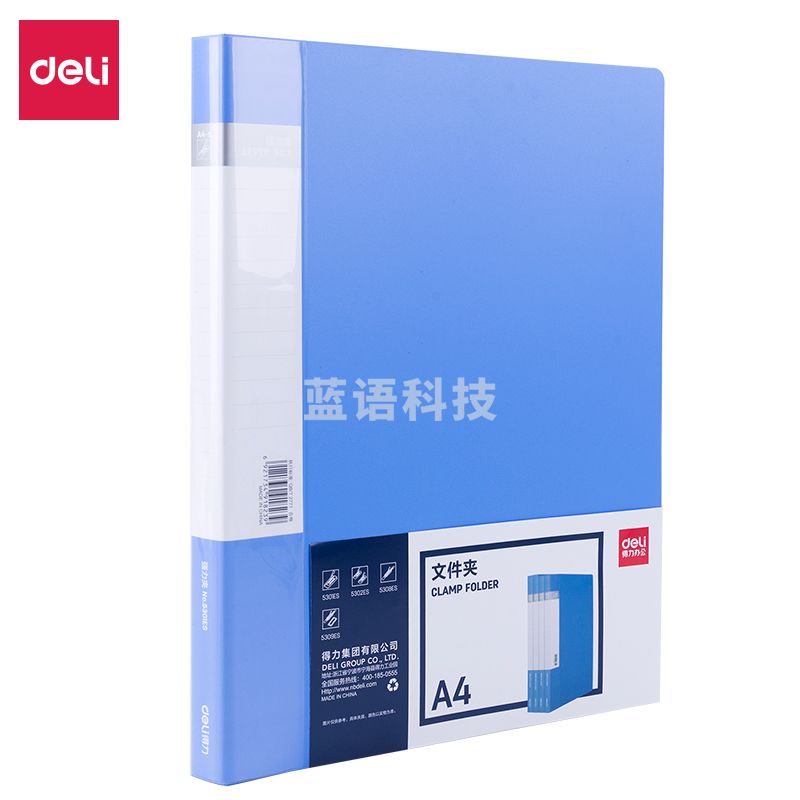 得力5301ES单强力夹(蓝)(个)