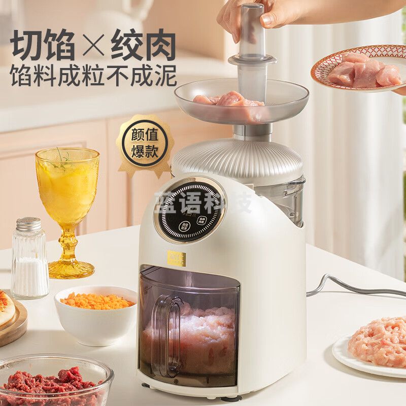 利仁(Liven)切馅机绞肉机家用料理机辅食机搅肉机 绞馅机搅拌机碎肉机电动多功能搅碎机打蒜器 QXJ-D15M&C26833