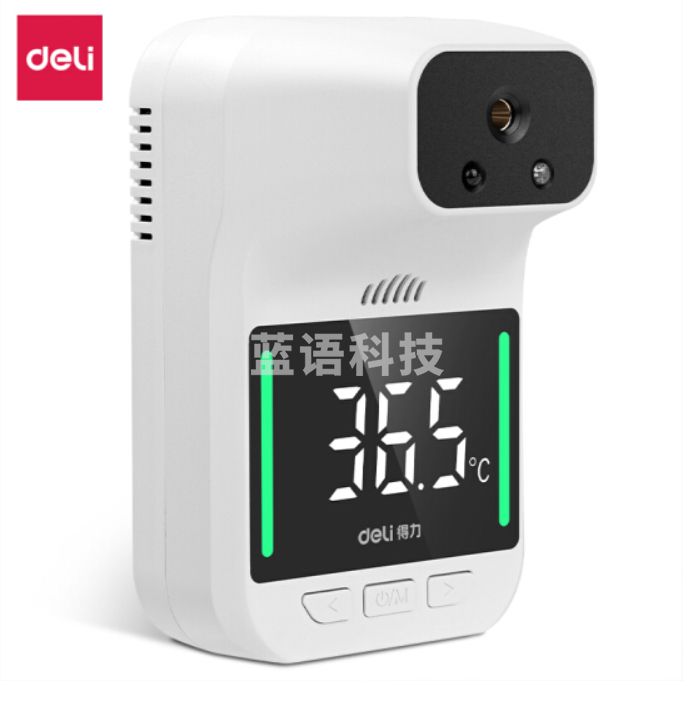 得力(deli)红外自动温度 13201