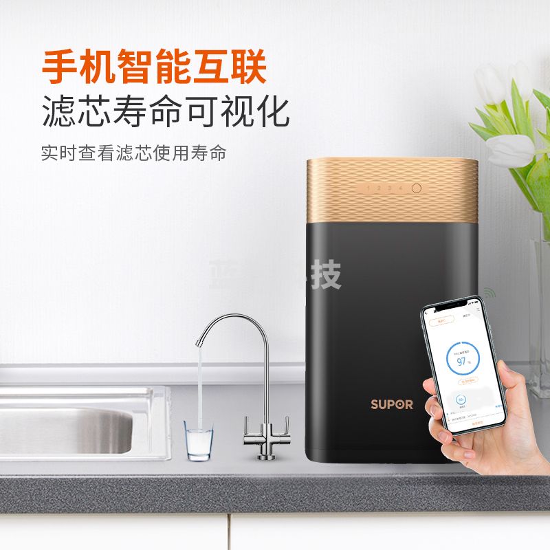 苏泊尔（SUPOR）J-UU02 净水器 家用厨房自来水过滤器水龙头超滤净水机
