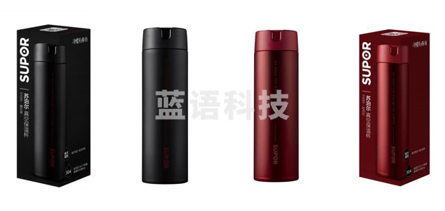 苏泊尔KC48DA10 真空保温杯 480ML