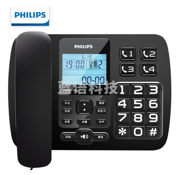 飞利浦 CORD168 电话机座机 固定电话 黑色
