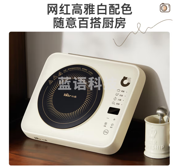 小熊(Bear)电磁炉 家用大功率2200W 火锅炉 电磁灶 智能定时 电灶防水黑色微晶面板DCL-B22H5M&C26898