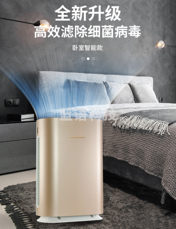 霍尼韦尔（Honeywell）空气净化器KJ310F-P21G
