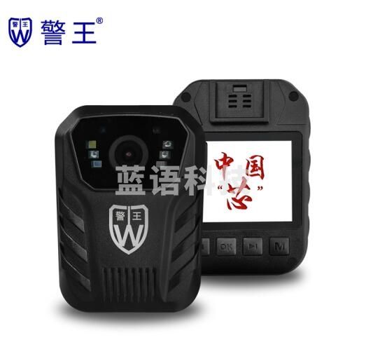 警王HD92高清升级版工作视音频记录仪 执法记录仪 64G