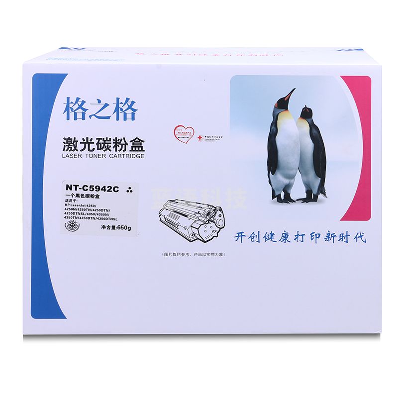 格之格 Q5942A 黑色 硒鼓 NT-C5942C 适用于HP-4250/4250n/4250tn/4250dtn/4250dtnsl/4350/4350n/4350tn/4350dtn