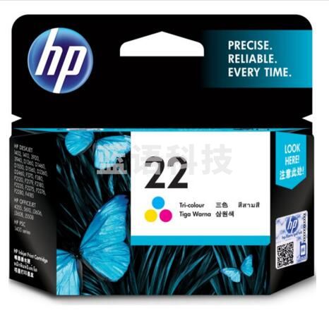 惠普（HP）彩色墨盒C9352AA 22号（适用J3606 J3608 J5508）(165页）