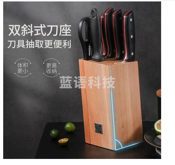 张小泉 平川系列不锈钢七件刀具套装 套刀 菜刀套装D31460100