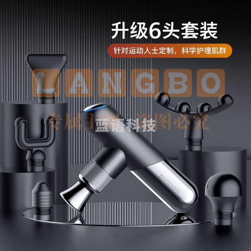 飞利浦(PHILIPS)筋膜枪 肌肉放松按摩仪 迷你肌膜颈膜枪 运动健身捶打仪 户外便携按摩器 运动迷你款 PPM5101G【灰色6头】