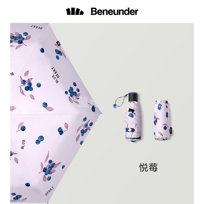 蕉下【周杰伦推荐】防晒伞太阳伞防晒防紫外线遮阳伞晴雨伞迷你折叠伞 悦莓