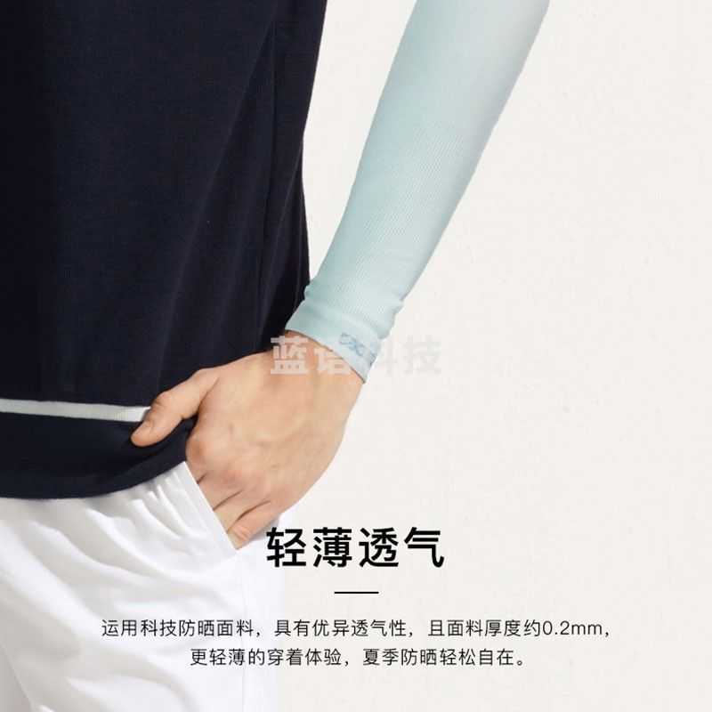 蕉下防晒袖套防晒袖套男女防晒冰袖防紫外线透气运动户外开车骑行袖子 杏粉色 均码