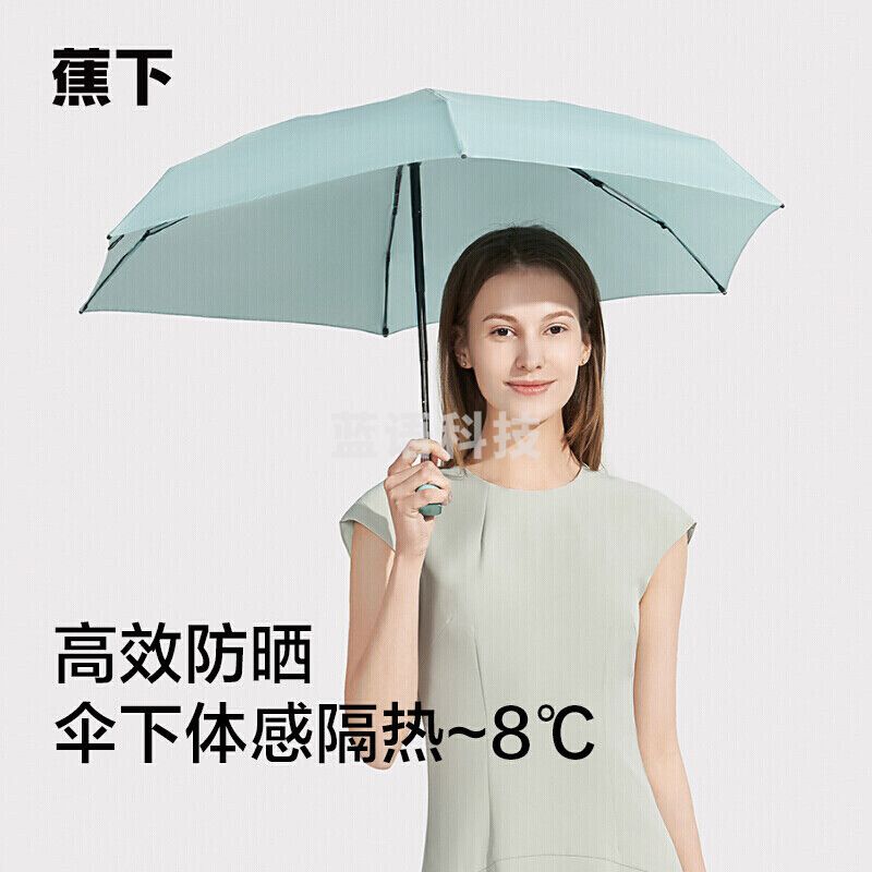 【周杰伦推荐】蕉下太阳伞 随身系列六折扁伞 防紫外线遮阳伞女折叠防晒伞小巧方便携带晴雨伞45cm*6骨 箬竹绿