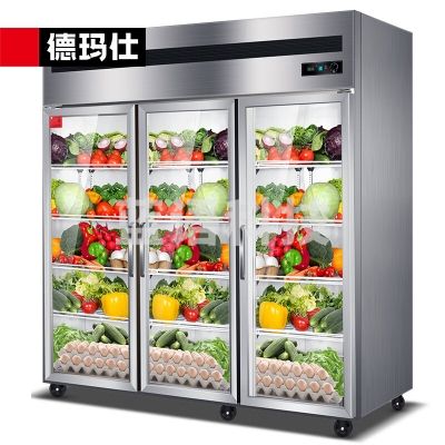 德玛仕 DEMASHI BCD-1300A-3C 商用展示柜蔬菜保鲜柜水果立式冷藏三门冰箱商用餐饮厨房超市食堂冰柜 1345L
