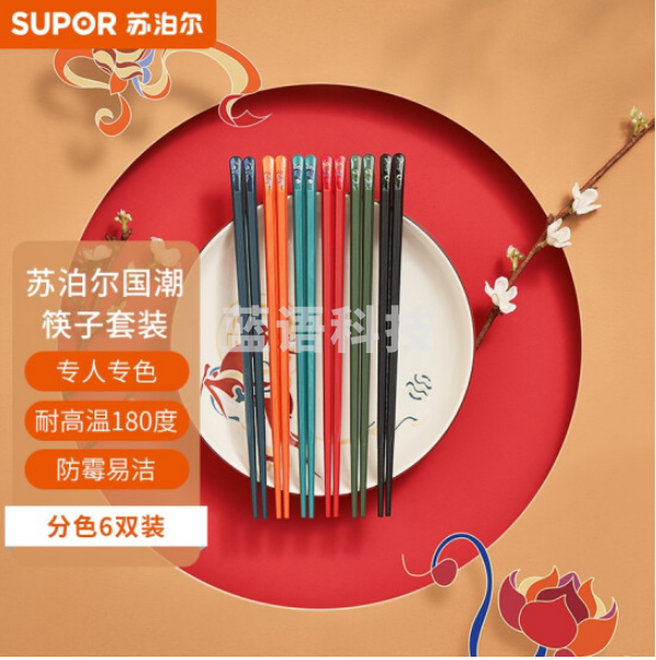 苏泊尔TK2115Q 敦煌系列健康筷·分色6双装