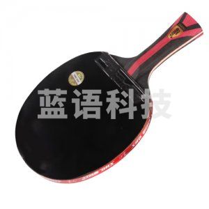 红双喜 DHS H8002 八星乒乓球拍 横拍比赛成品单拍芳碳5+2AC 7层攻防