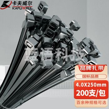 卡夫威尔尼龙扎带 大号扎线 理线带 束带装机捆扎黑色 4.0*250mm OT1015G