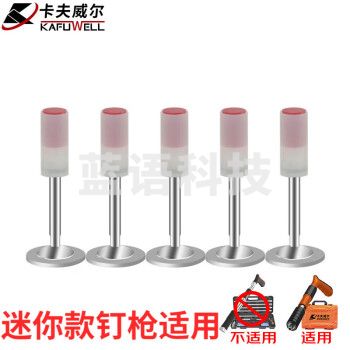 卡夫威尔吊顶神器射钉一体钉炮钉消防圆头射钉枪钉子100颗 DQ3830