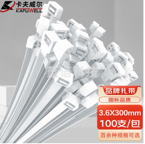 卡夫威尔 自锁式尼龙扎带大号加长 扎线带 加粗园艺扎带理线带束线带捆扎带 3.6*300mm 白色 100支装 OT1016G