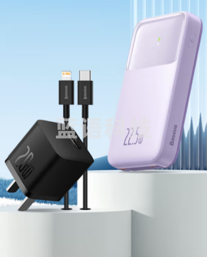 倍思 22.5W自带双线充电宝20000毫安时+20W氮化镓充电套装 适用于苹果14/13华为小米