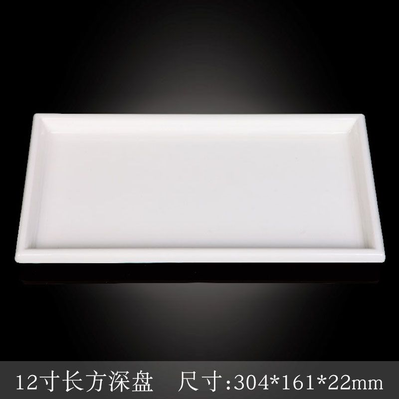 台顺密胺餐具3781 12寸长方深盘5个起售