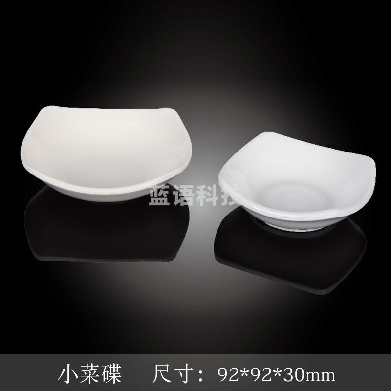 台顺密胺餐具7813-7 小菜碟5个起售