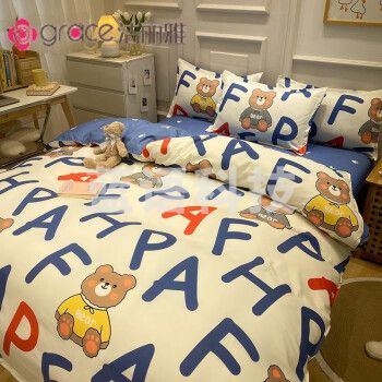 洁丽雅（grace）床上四件套被套床单被子四季通用单人宿舍床三四件套网红款 字母熊-米 1.8米床【1床单+1被套+2枕套】