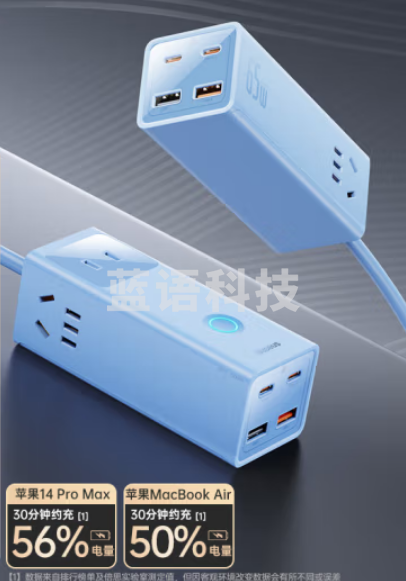 倍思 65W氮化镓快充智能插座 Type-c+USB（2A2C）CCGAN65-3ACC蓝